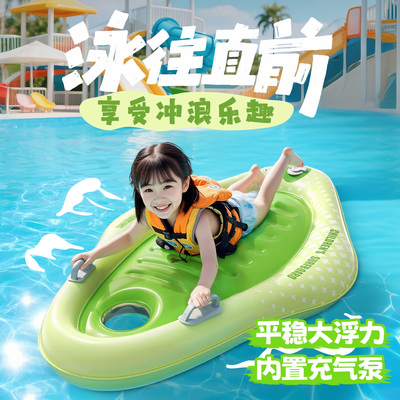 【漏气包赔】冲浪划水推荐