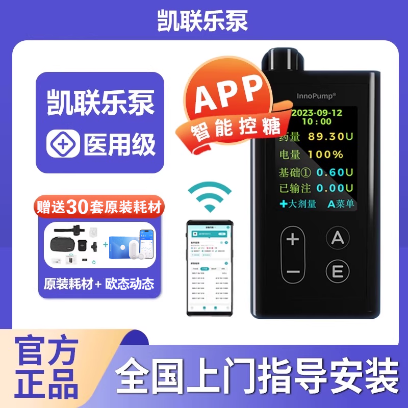 全国上门指导安装