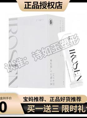 爱乐膳旗舰店爱乐膳营养素固体饮料irosen优卡爱乐善营养素固体
