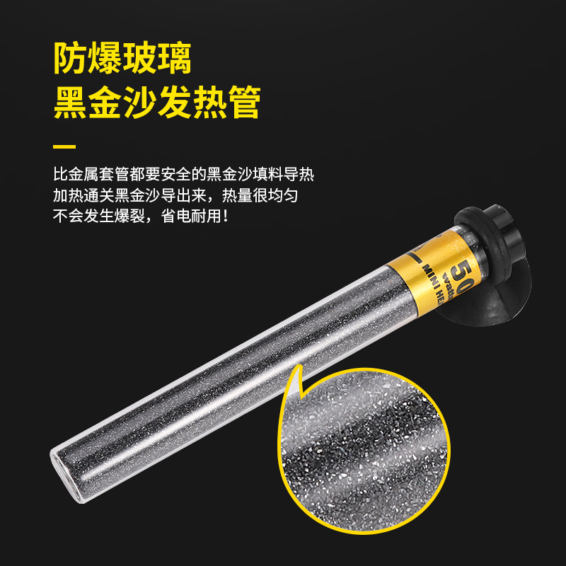 鱼缸加热棒自动恒温小型迷你乌龟加热器手动控温加温棒低水位