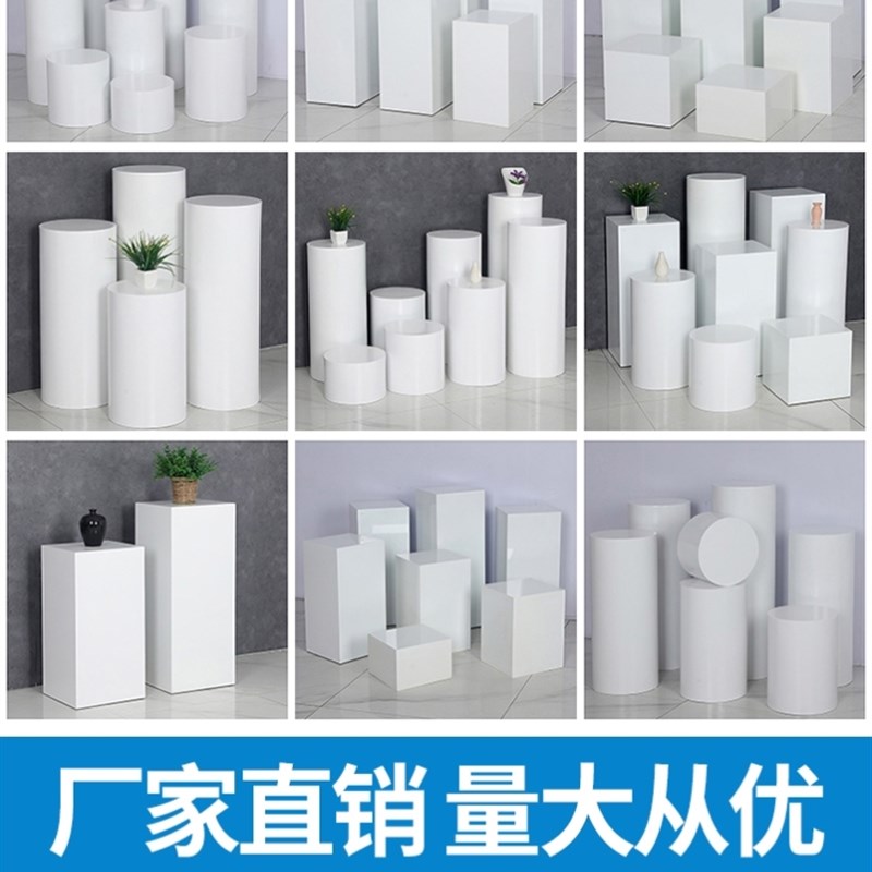 圆柱地台手办底座台直播增高站台圆形摆台服装模特地台底座展示台