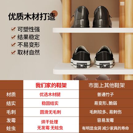 鞋架家用门口室内简易小窄鞋架子立式多层省空间收纳神器居家鞋柜