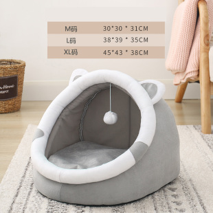 猫窝狗窝四季 保暖宠物用品 通用半封闭式 猫咪猫床幼猫别墅狗窝冬季