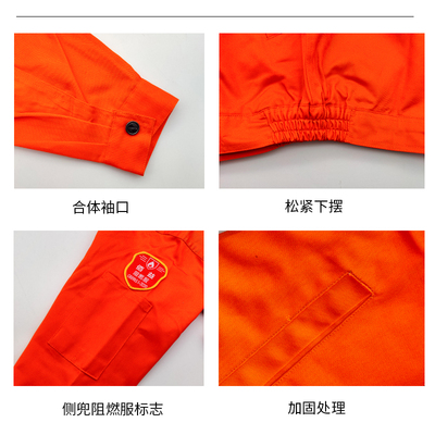 佰益阻燃服电焊工作服套装防烫焊工服耐磨炼钢厂劳保服装衣服加厚