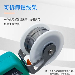 焊锡枪自动送锡调温电烙铁焊接家用手持焊锡枪 久富焊宝手动外热式