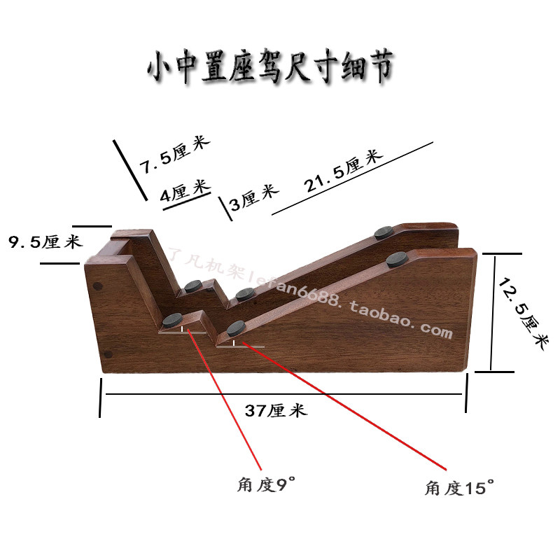 极点名架中置音响架脚架全实木中音响脚架/机架