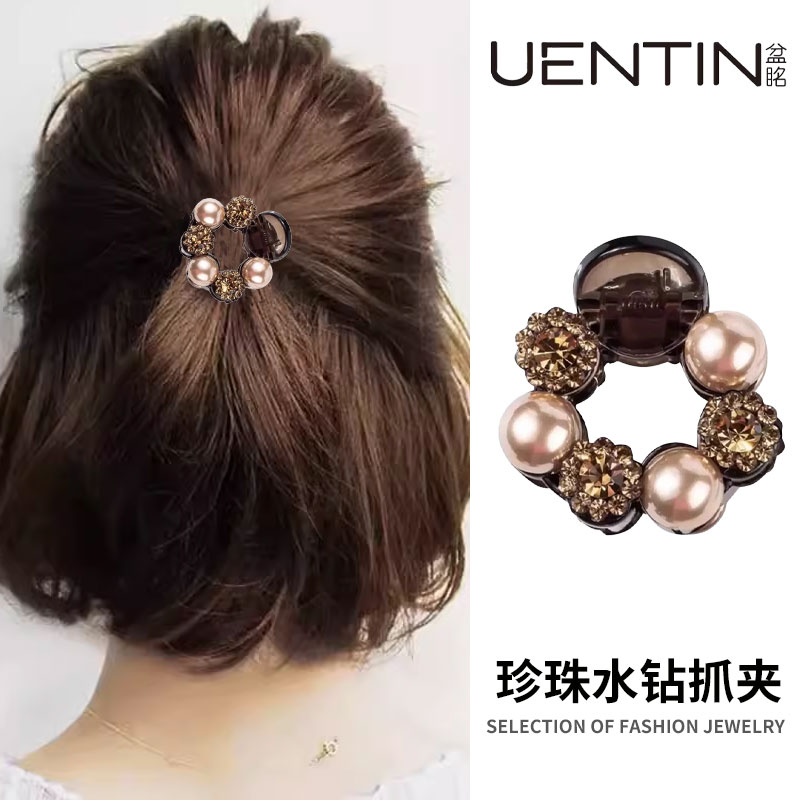 韩式珠珠小抓夹女发量少半扎发夹