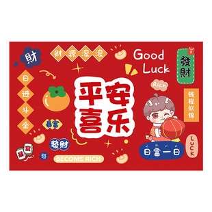 进门地垫入户门大门口乔迁之喜脚垫2023新款 客厅新居门外龙年地毯