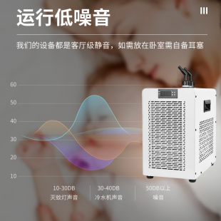 水草鱼缸冷水机家用制冷恒温水族降温淡水海水小型冷水机珊瑚水草