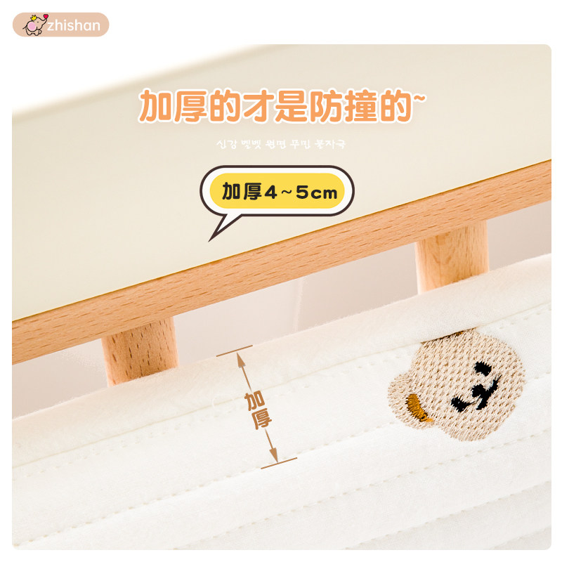 婴儿床床围防撞条软包新生宝宝拼接小儿童床围档纯棉A类透气套件