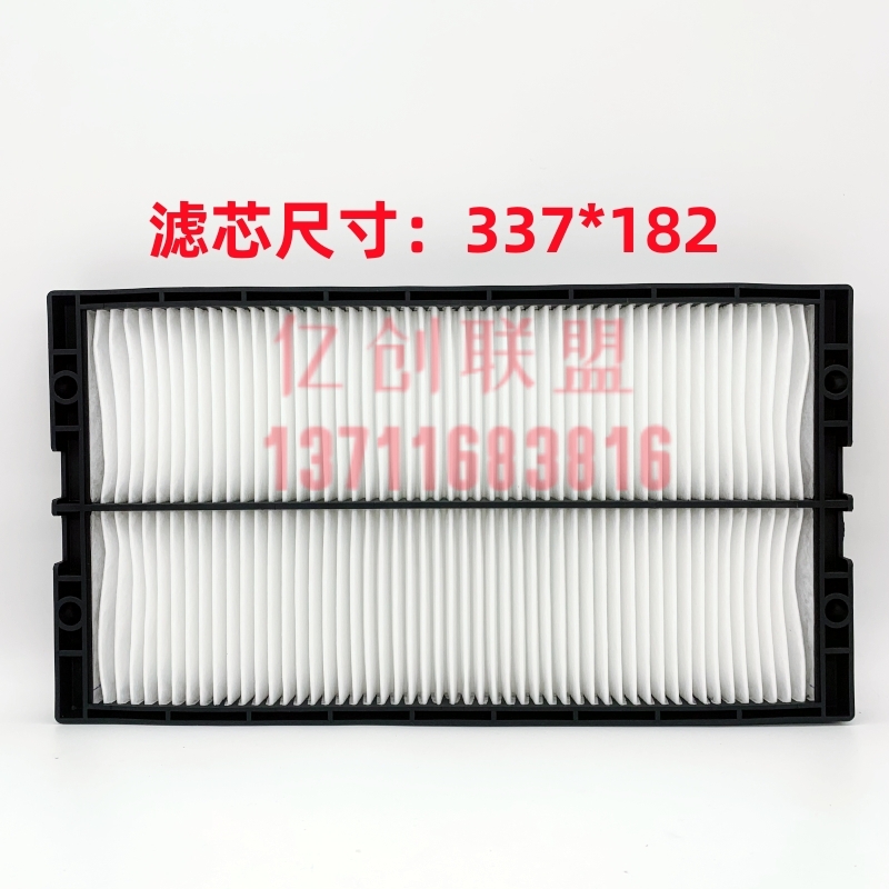 徐工挖土机XE55DA PLUS 60GA空调滤芯新款小型怪手配件驾驶室用品