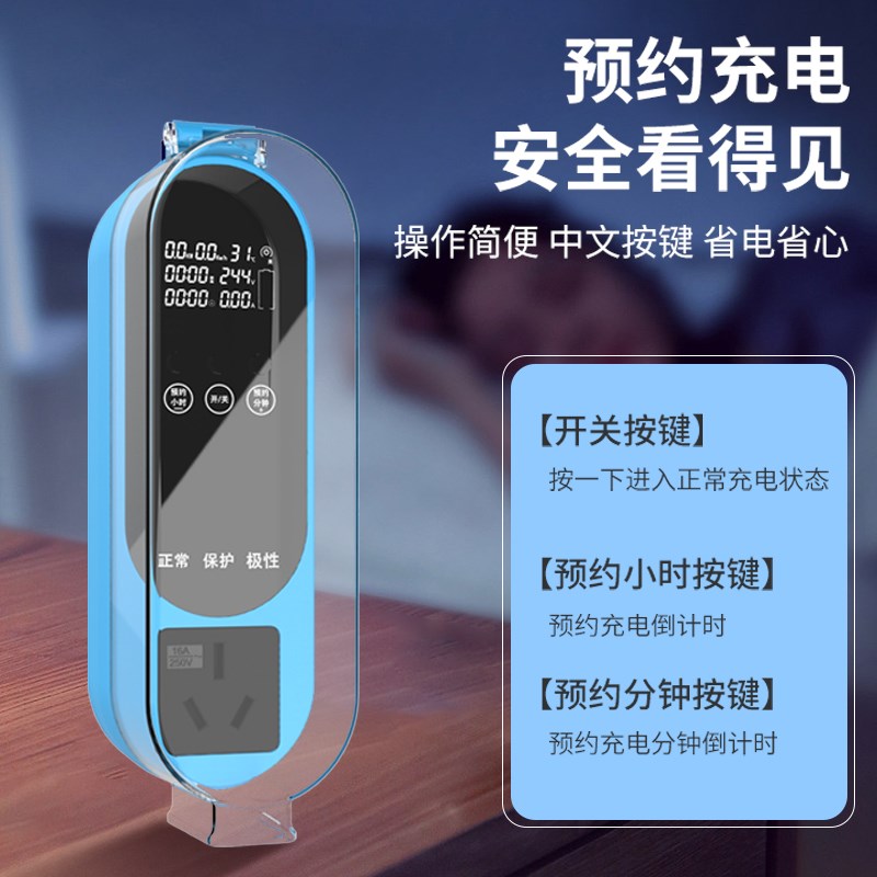 新能源比亚迪秦宋汉海鸥家用电动汽车接地宝充电器免接地线转换器