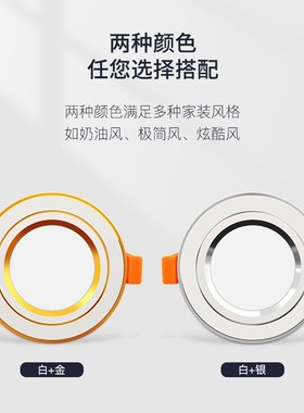 调光筒灯客厅智能遥控led射灯7.5公分开孔4寸12W嵌入式超薄天花灯