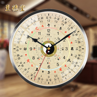 八卦钟十二时辰子午流注表美容院钟表客厅天干地支挂钟五行养生
