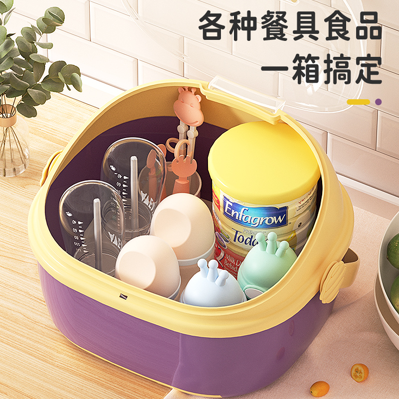 宝宝奶瓶收纳箱晾干沥水架防尘带盖辅食工具收纳柜婴儿餐具收纳盒