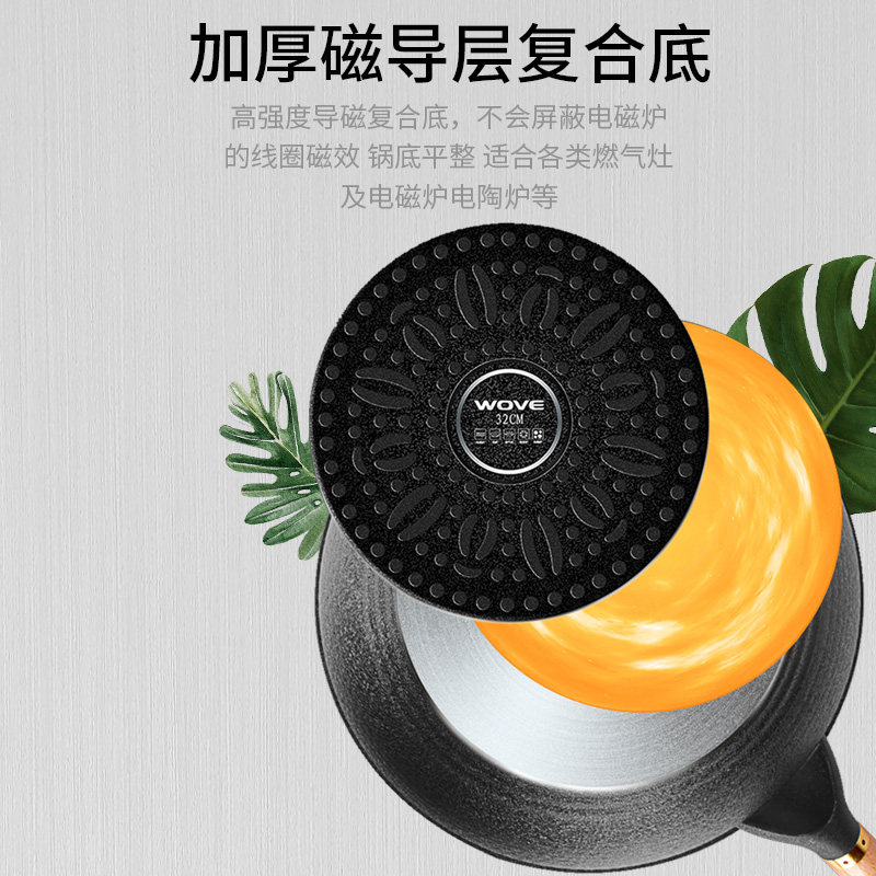 超深款麦饭石不粘铁锅28炒锅家用多平底聚油电磁炉炒菜锅超大34cm