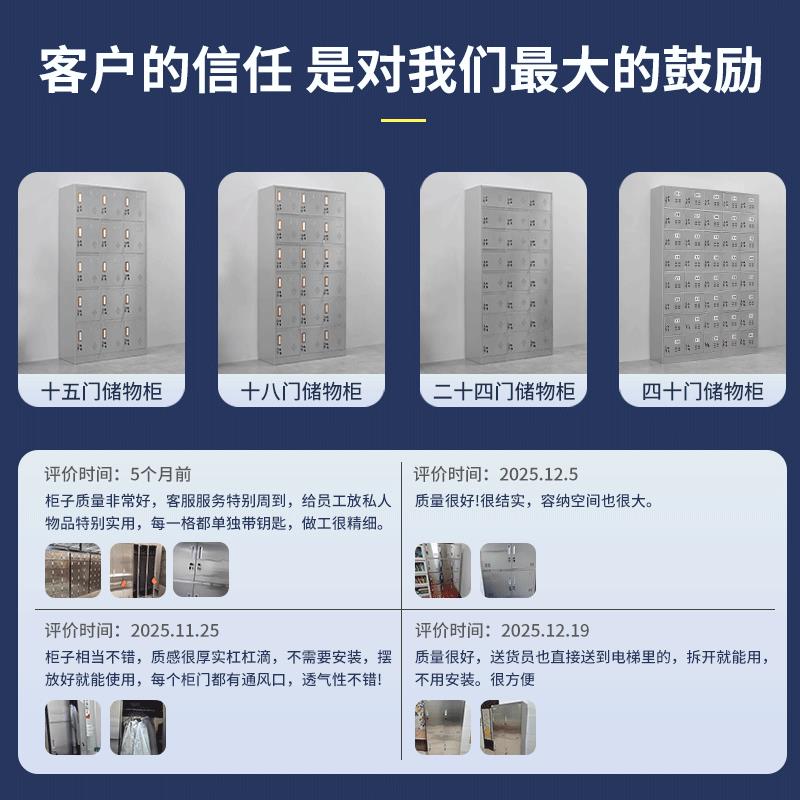 304不锈钢更衣柜储物柜员工衣柜无尘鞋柜多格碗柜餐盘柜工厂定制