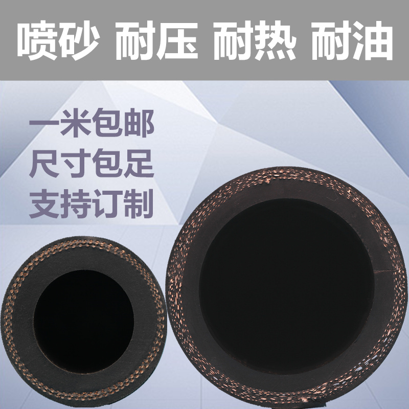 高压黑色夹布橡胶管黑胶管喷砂管耐油管防爆软管大口径泥浆管高压