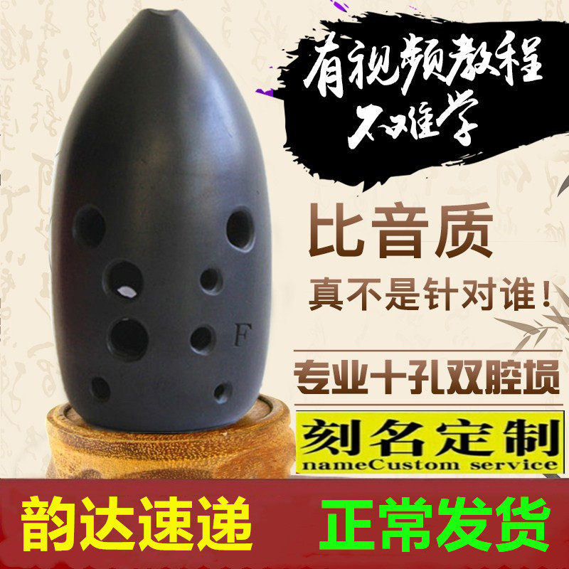 产地货源古埙10孔十孔双腔黑笔筒陶埙初学者入门学生成人趣谈乐器