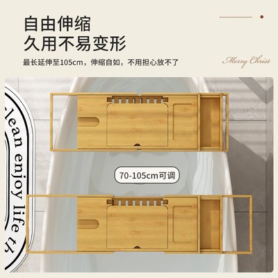 可伸缩浴缸置物架侧边托盘泡澡置物板伴侣浴室架子浴桶支架非实木