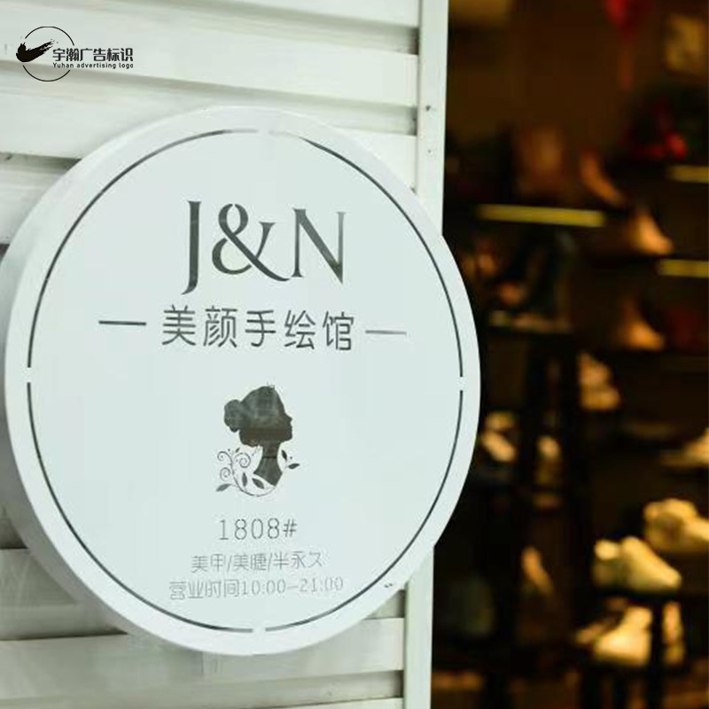 圆形镂空灯箱 防水DIY户外门头挂墙式双面发光广告牌店铺招牌定制