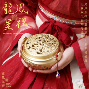 婚庆用品乔迁伴手 龙凤呈祥香炉纯铜暖手炉烧炭家用香薰炉室内中式