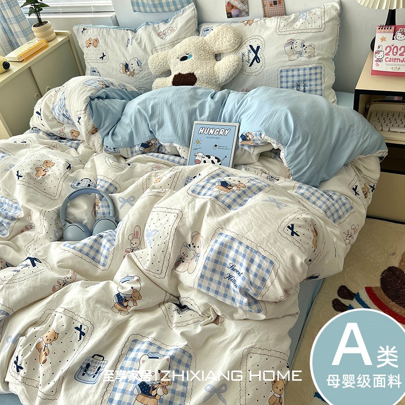 A类床上用品四件套水洗棉床单被枕套床笠被罩学生宿舍单人三件套3