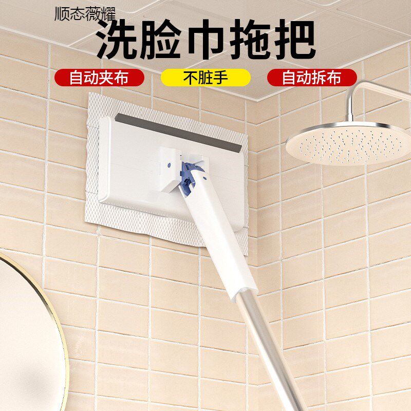 随用洗脸巾迷你小拖把懒人拖把夹布洗面巾二次利用自动换纸拖地刮