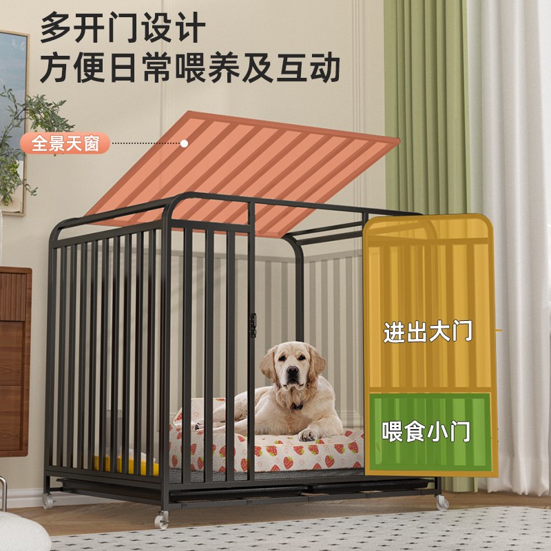 狗笼子大型中型犬室内家用带厕所加粗方管六面方管金毛拉布拉多笼
