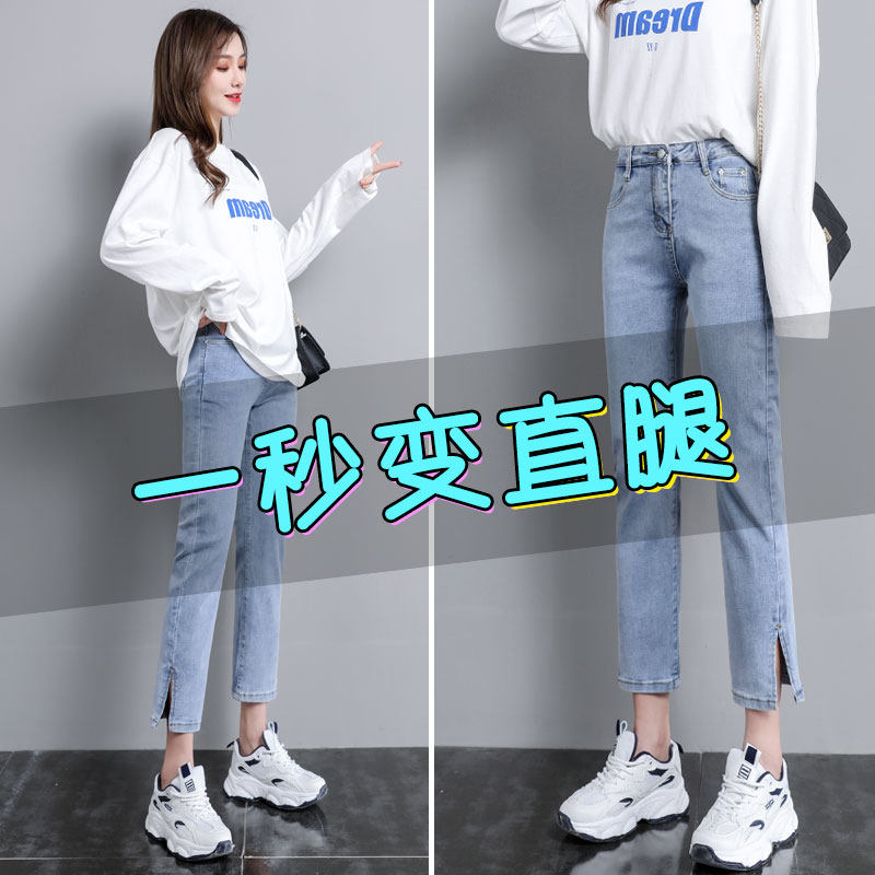 夏天薄款浅九分牛仔裤女直筒宽松小个子八分2021年高腰显瘦阔腿裤