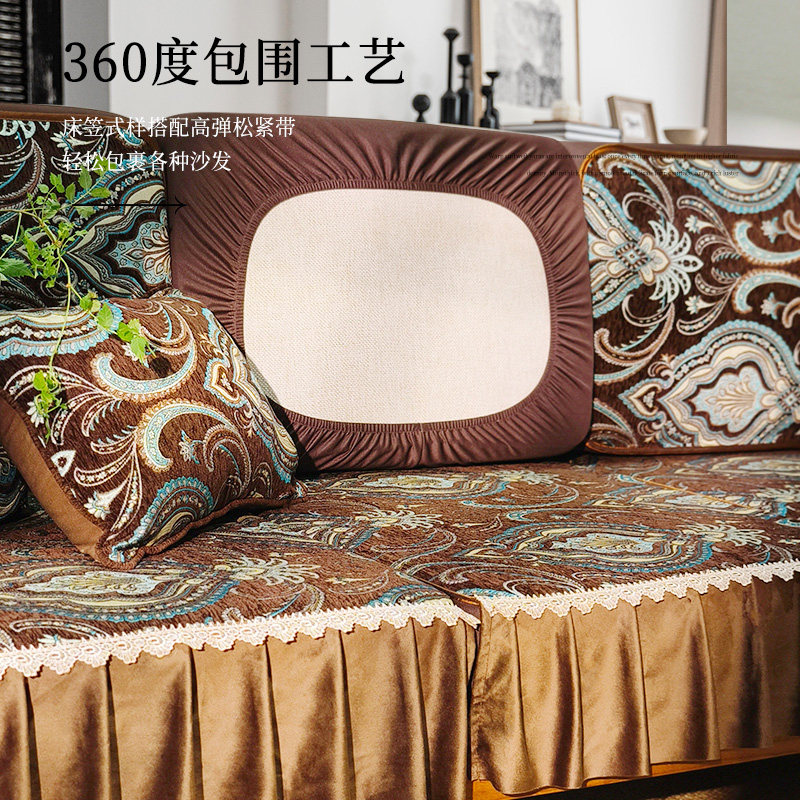 欧式沙发垫高档奢华沙发套罩美式皮沙发专用沙发垫新款2023万能套