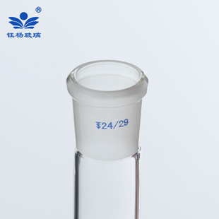 玻璃真空接受管14/19/24/29真空尾接管真空接收管