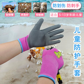 户外儿童赶海专用手套乳胶耐磨防水防刺抓螃蟹防夹手套防滑防割伤