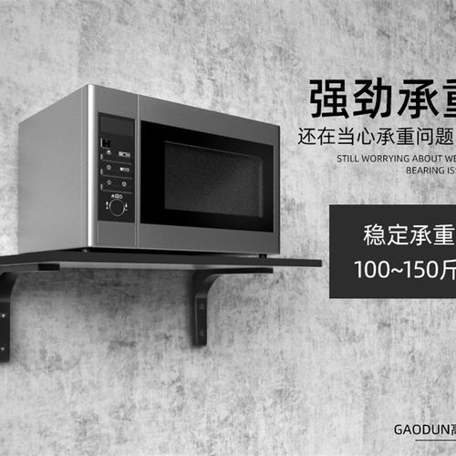 三角支架托架隔板三脚架墙壁固定墙上置物架l型层板托三角支撑架