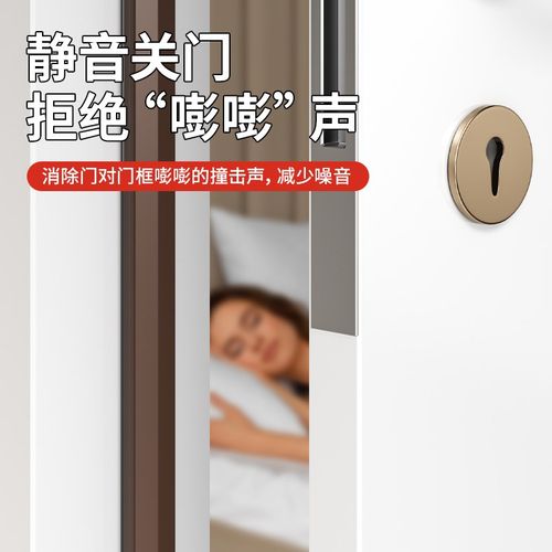 卧室木门隔音棉密封条卡槽式可调节胶条吸音静音防撞防风门缝门贴