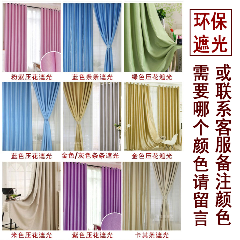 金色条纹简约全遮光窗帘布料定制隔热防晒工程布酒店宾馆卧室成品