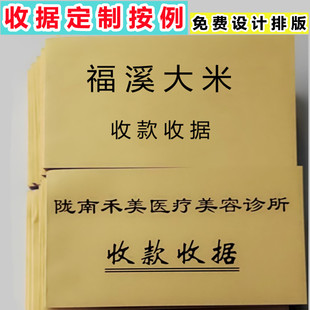 2022新款借款担保合同欠款条具法律效力个人正规借条单通用借钱凭