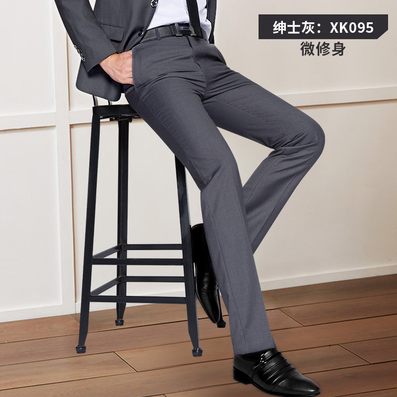 西裤男士休闲长裤子男厚薄款修身直筒商务正装白领工作裤西装男裤