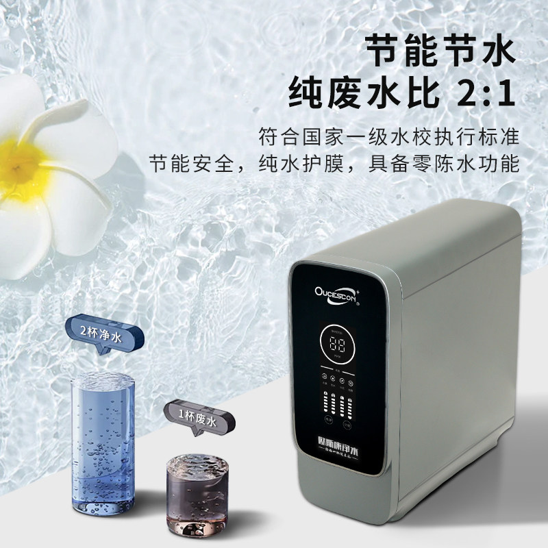 先看评测 800G10寸净水器RO反渗透家用DIY净水器及净水器滤芯套装