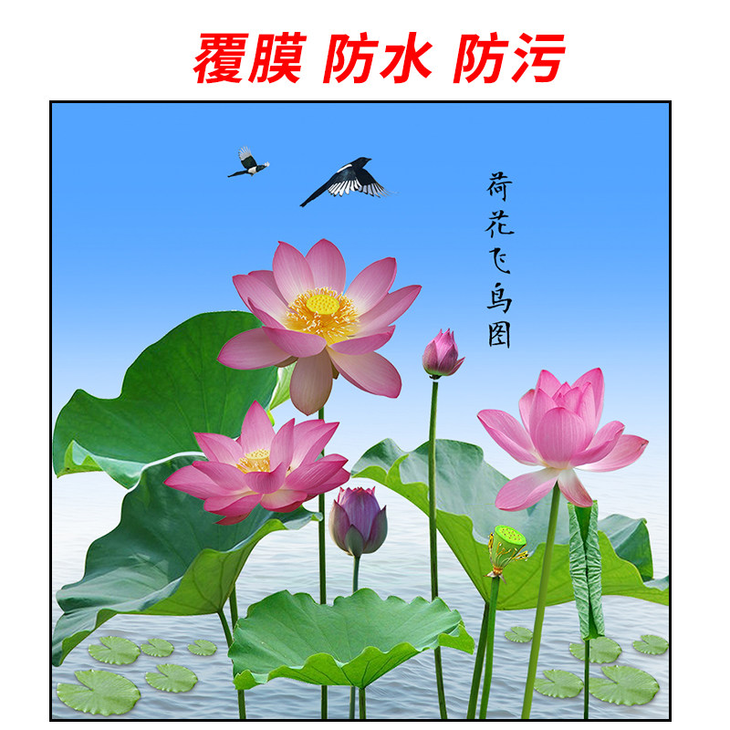 荷花鲤鱼图九鱼聚财装饰贴画化妆室专用荷花除秽自粘墙贴壁画防水,家居饰品,现代装饰画,淘宝优惠券,粉丝福利购,淘宝优惠卷