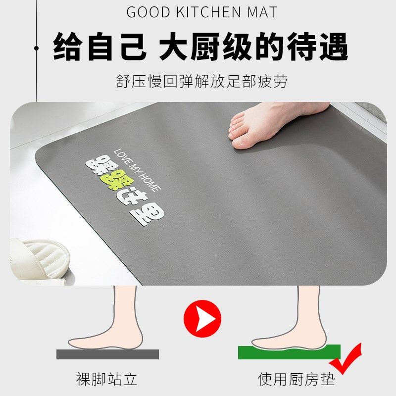 硅藻泥厨房地垫防滑防油吸水垫门口耐脏脚垫防水专用可擦免洗地毯,居家布艺,厨房地垫,淘宝优惠券,粉丝福利购,淘宝优惠卷