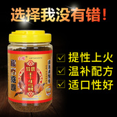 香港百强手工画眉鸟食换羽饲料画眉打鸟斗唱提性壮膘性稳配方鸟料