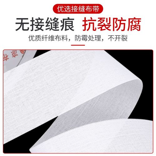 拉力王接缝布带超薄内墙防裂布带抗裂石膏板嵌缝带缝隙防裂网格带