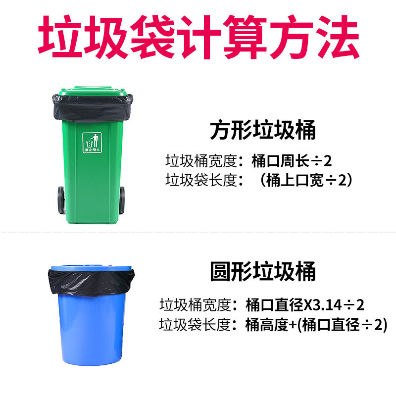 大垃圾袋加厚黑色水桶涂料乳胶油漆桶拉圾35l平口式中号55*65大号