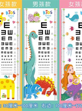 卡通量身高贴纸儿童墙上装饰画宝宝测量身高墙贴纸尺房间壁纸自粘