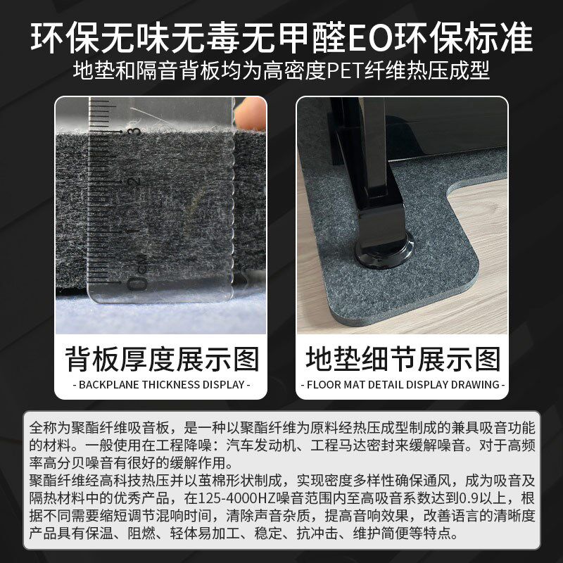 钢琴隔音垫脚垫隔音地垫专用静音垫隔音背板消音垫可移动神器隔热