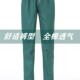 薄 男抽绳松紧可消毒护士洗手衣工作裤 纯棉手术室裤 子女医生手术裤
