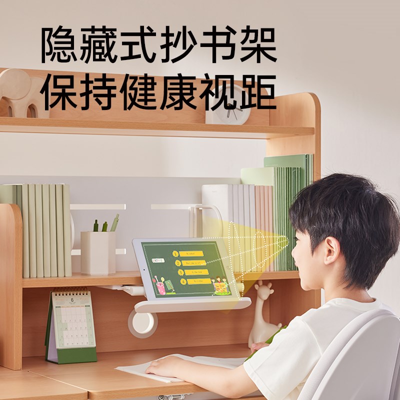 护童智慧星儿童学习桌椅可升降书桌小学生家用写字桌课桌椅子套装