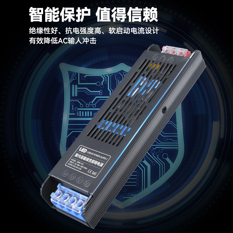 24v灯带变压器LED专用电源220V转12V低压开关超薄半灌胶线形灯箱