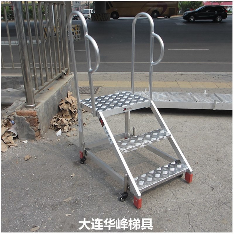 定制铝合金移动工作梯车间踏步梯踏板梯工业踏台二三步梯凳登高梯